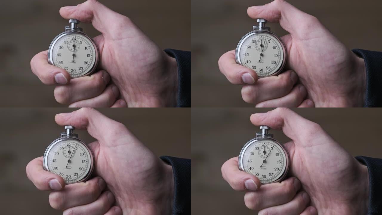 男性手中的秒表倒计时秒