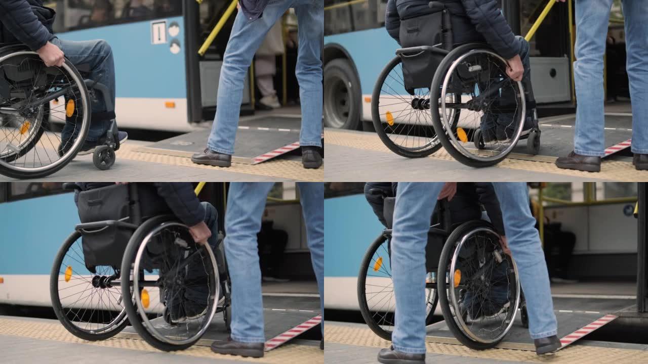肢体残障人士进入公共交通工具时要有一个无障碍坡道
