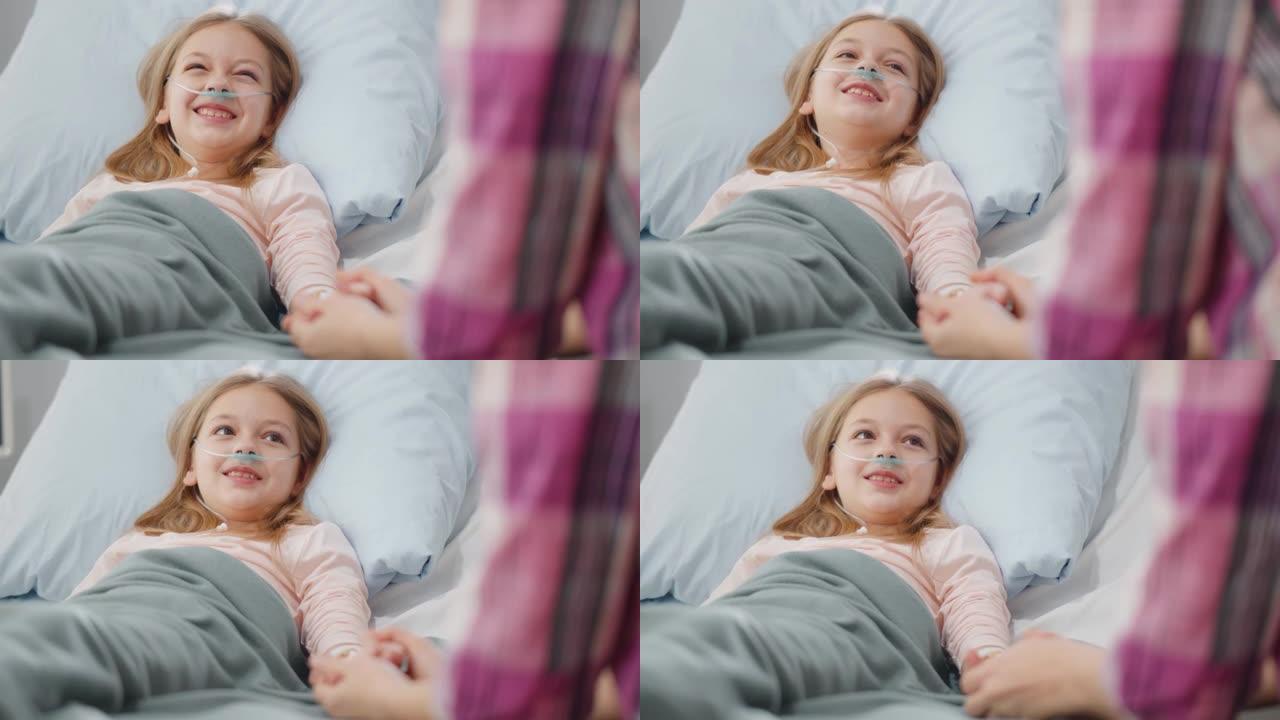 可爱的青春期女孩躺在病床上，握着母亲的手