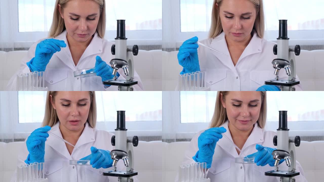 女科学家实验室助理使用微量移液器在大型现代实验室中填充试管，用于在显微镜下检查