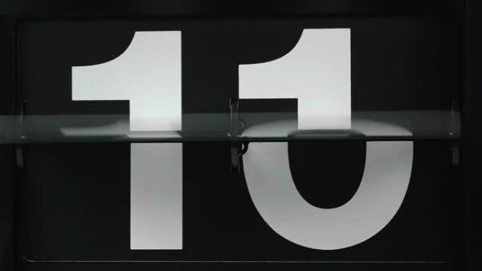 特写复古时钟从10号翻转到11号。