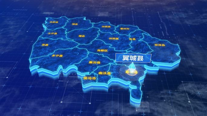 临汾市翼城县蓝色三维科技区位地图
