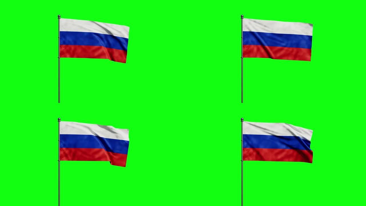俄罗斯国旗在风中飘扬，孤立在绿色的屏风上。循环录像。