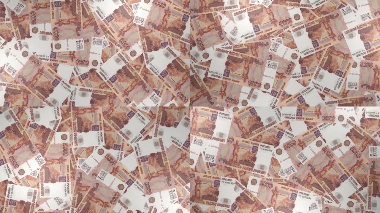 5000俄罗斯卢布票据背景。许多钞票。
