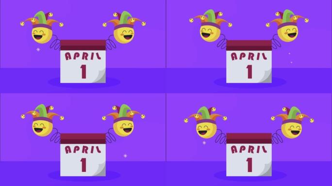 4月傻瓜日动画与小丑表情符号和日历