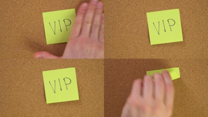 把VIP贴纸贴在软木板上。笔记板的俯视图。办公室的记录墙。在工作或家里留下提醒。