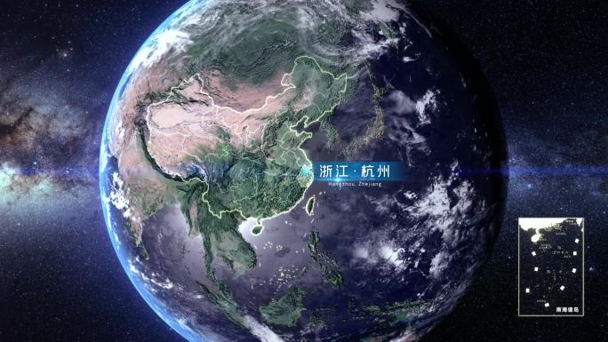 地球俯冲浙江杭州