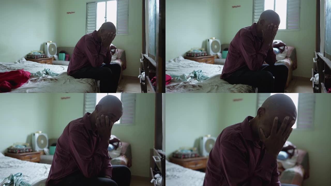 一个沮丧的老人坐在床边，独自遭受情绪困扰