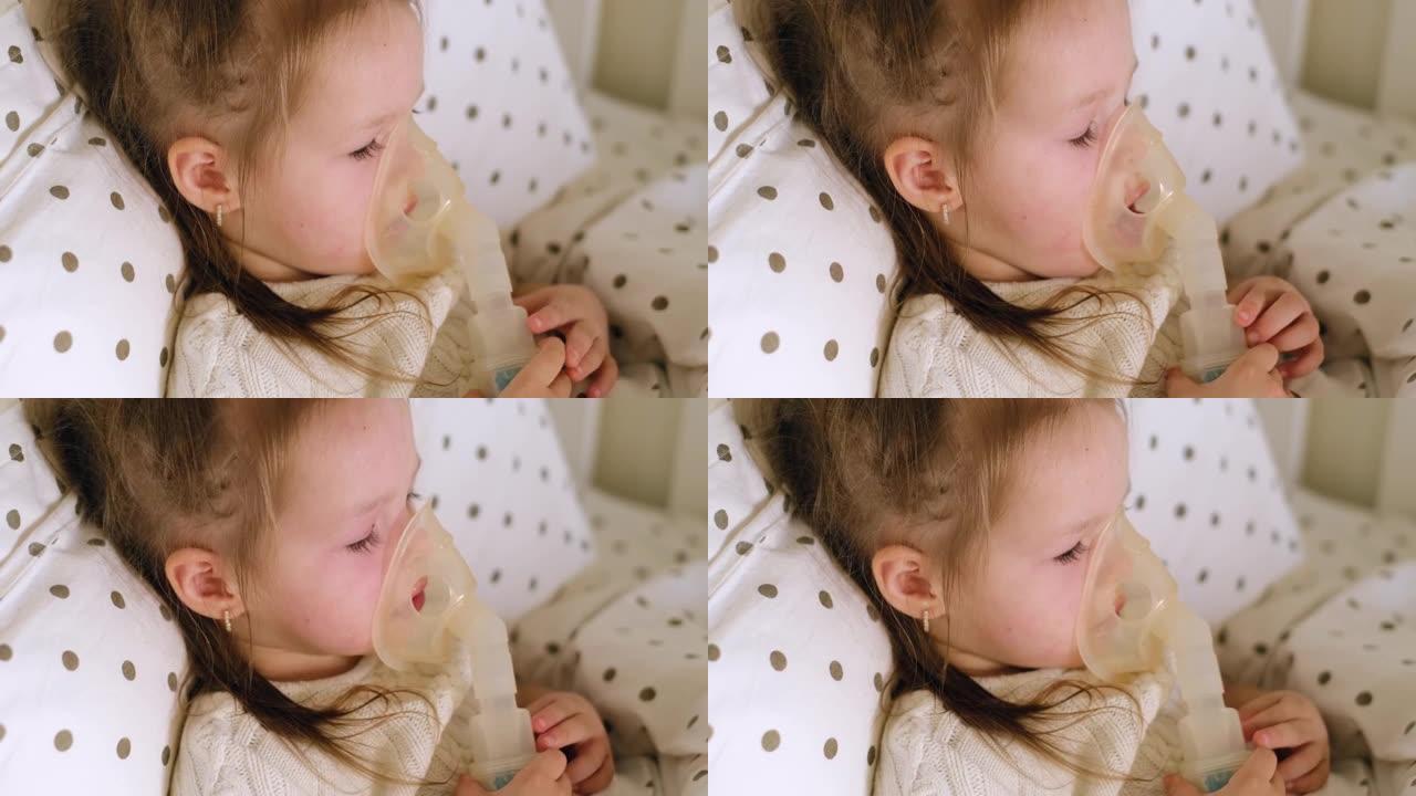 咳嗽的小孩躺在床上，从吸入面罩中呼吸蒸汽，以促进支气管炎的痰液排出