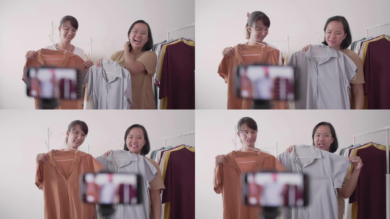 亚洲女性在家网上卖衣服