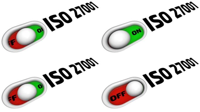 启用和禁用ISO 27001