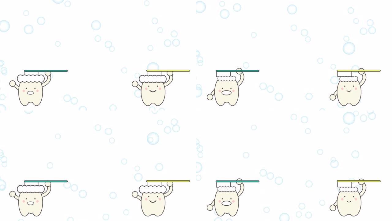 刷牙和泡泡动画 (背景透明)