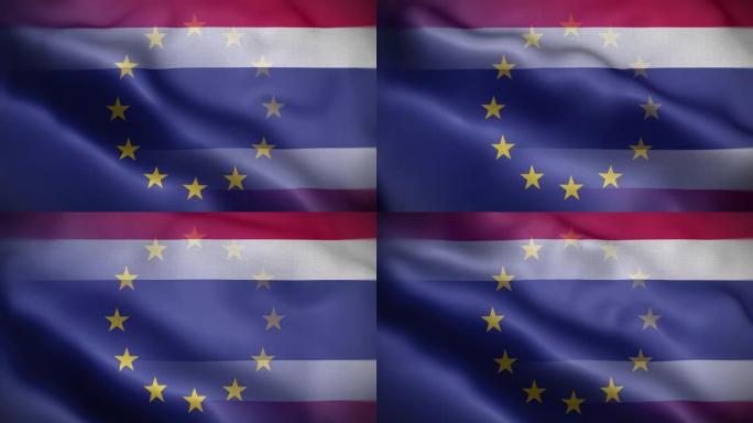EU泰国国旗循环背景4K