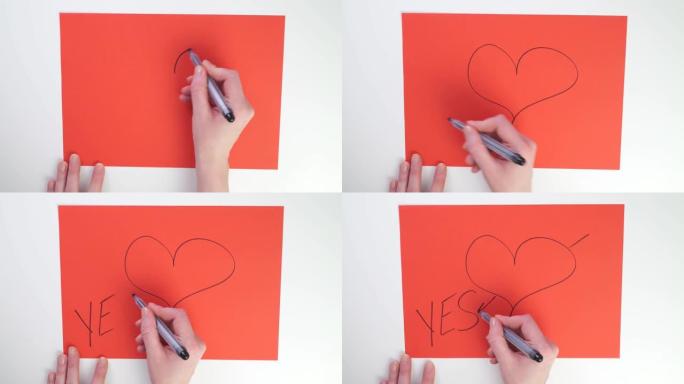 用颜料和画笔画一颗心。油漆和创造力的笔记本。用水彩画在素描本中画画。爱无处不在。手画了一幅红色的画。