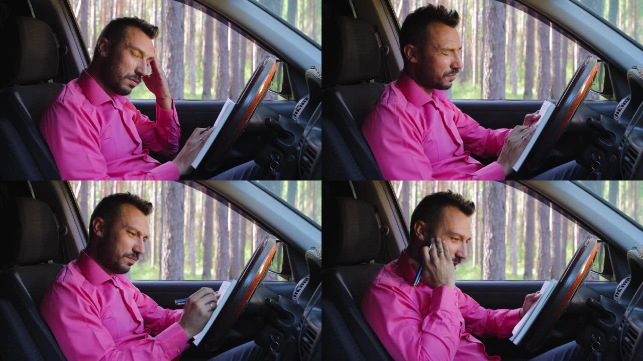 一个悲伤的商人在汽车上读和写笔记。