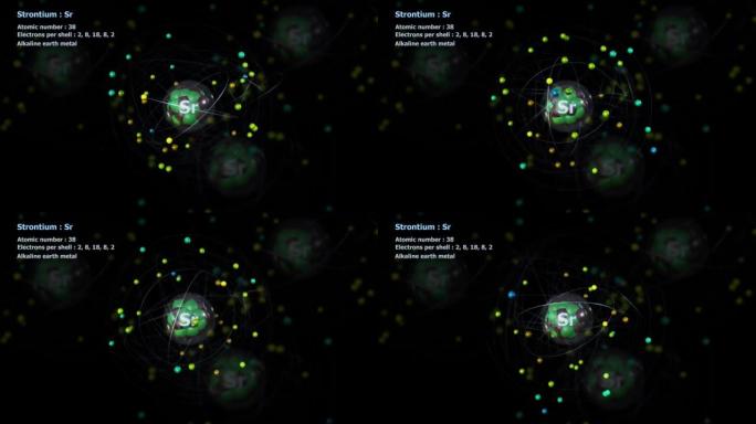 具有38个电子的锶原子与其他原子无限轨道旋转