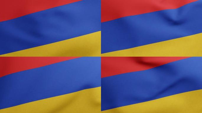 亚美尼亚国旗挥舞原始大小和颜色3D渲染，亚美尼亚共和国亚美尼亚三色旗