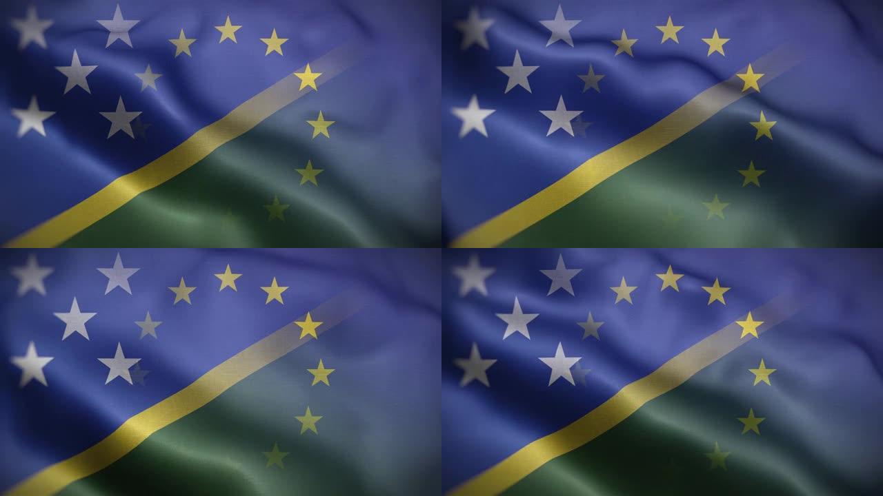 欧盟所罗门群岛旗帜环背景4K