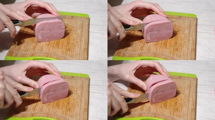大厨手在木菜板上用刀切火腿特写，全高清。准备晚餐的过程。沙拉准备食谱