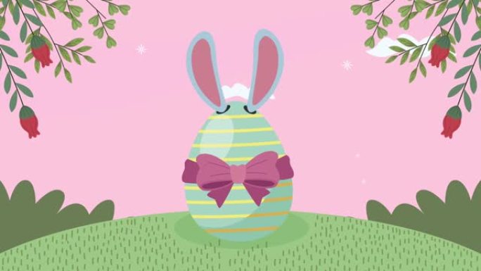 复活节彩蛋兔耳朵动画