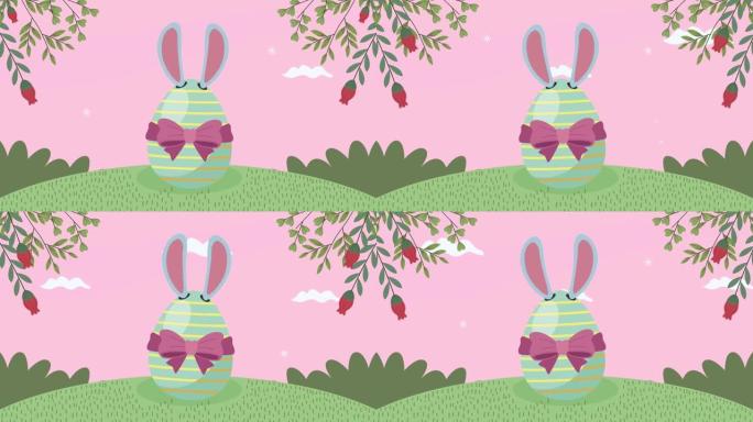 复活节彩蛋兔耳朵动画