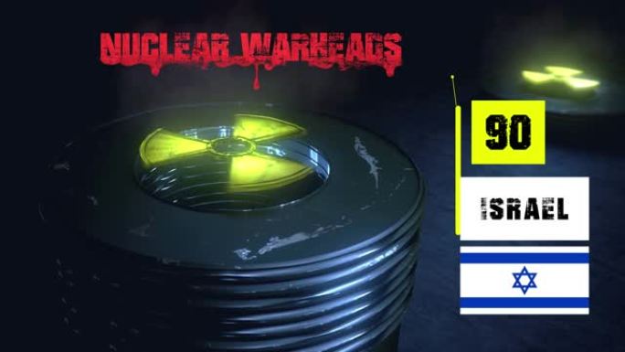 以色列核武器/弹头的3d动画