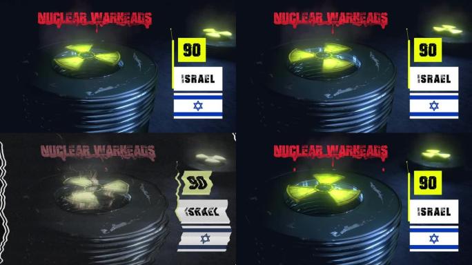 以色列核武器/弹头的3d动画