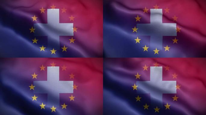 EU瑞士Flag Loop背景4K