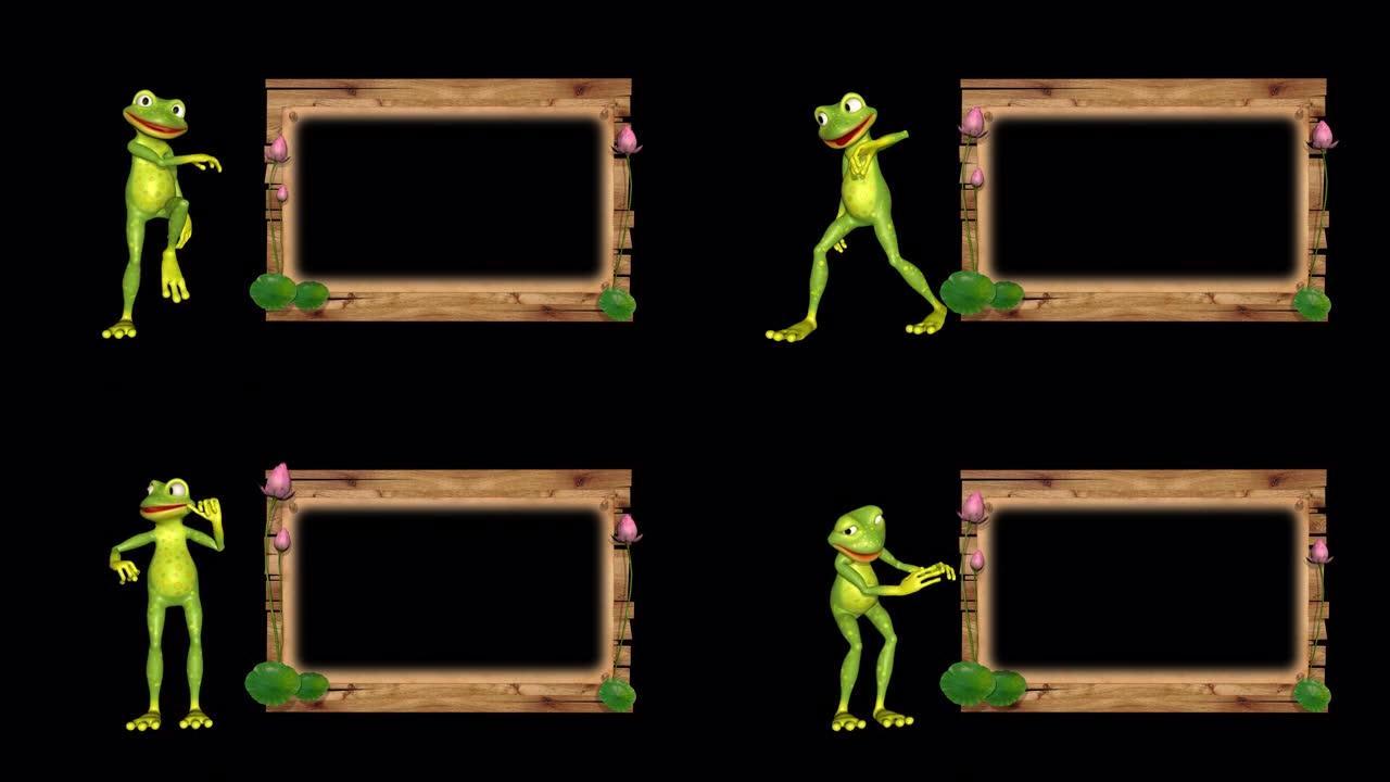 阿尔法频道跳舞的青蛙搞笑循环