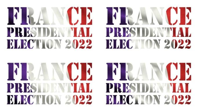 法国总统选举背景2022视频4K库存视频-隔离在黑色Alpha通道和绿色屏幕背景色度键控- 3D动画