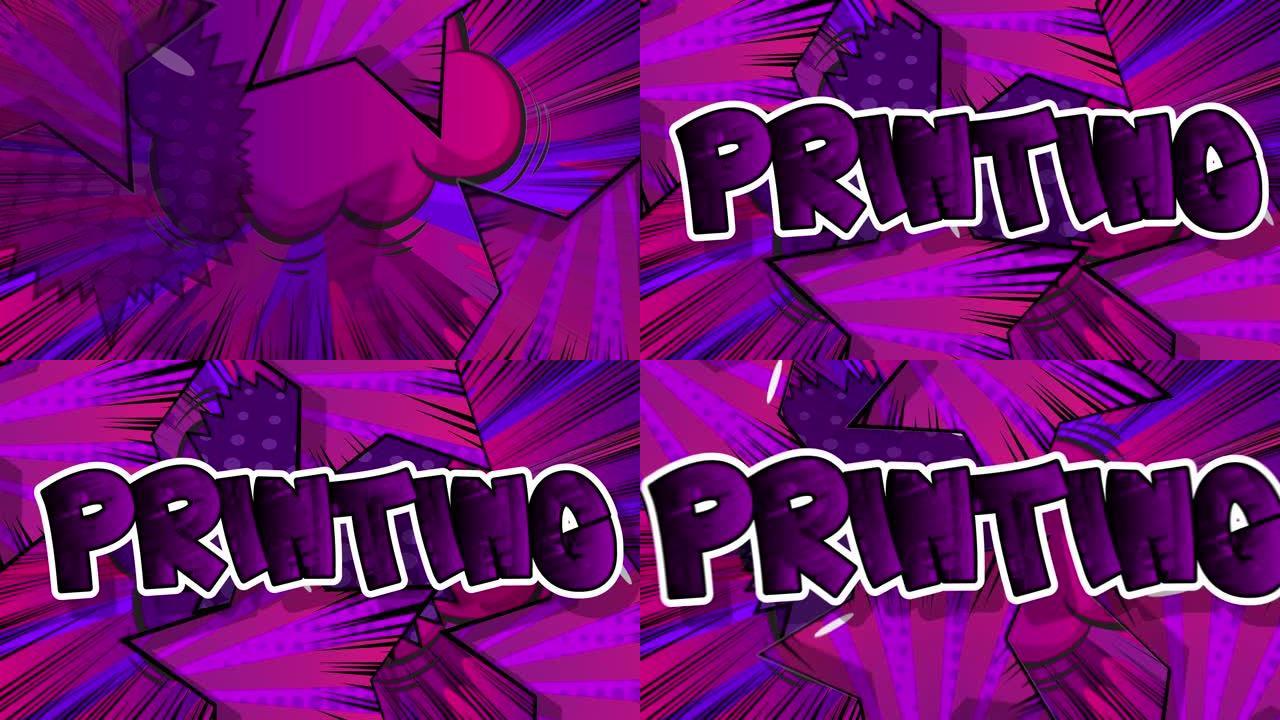打印。在打印机上打印业务概念。运动海报。4k动画漫画书单词