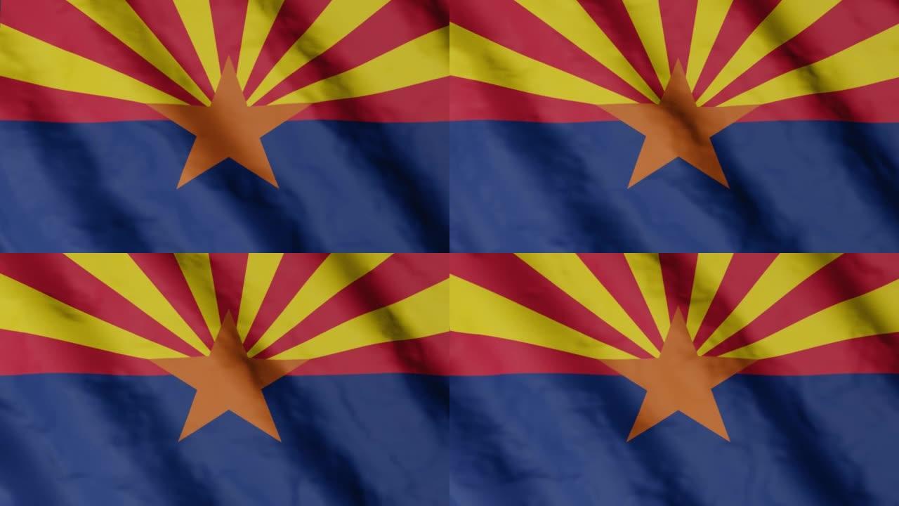 亚利桑那州旗。