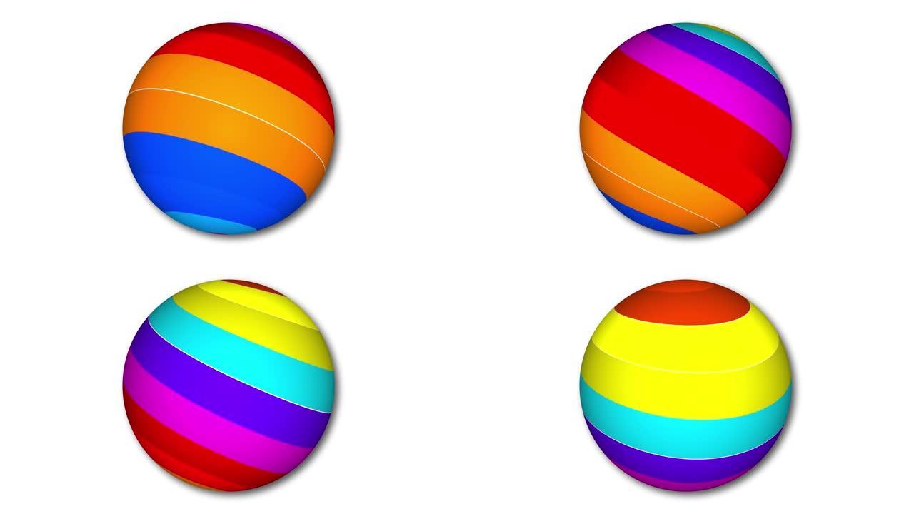 抽象的彩色球体在白色上移动。条纹颜色抽象球体旋转隔离在白色。