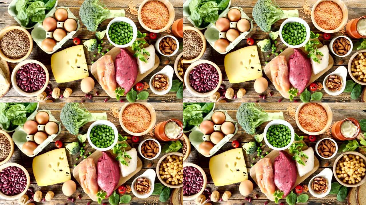 健康食品收集 (肉类、奶酪、水果和蔬菜)