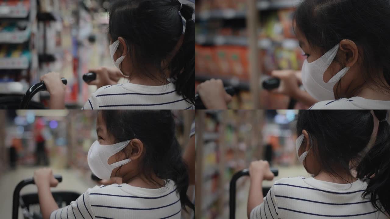 超市里戴口罩推手推车的亚洲女童