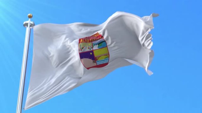 巴拉圭Alto Parana部门旗帜。循环