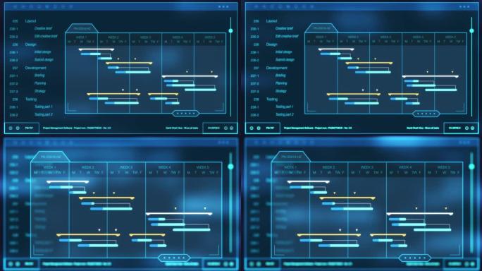 项目管理软件客户关系管理计算机金融经济仪