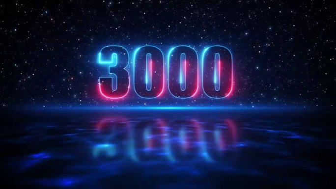 未来运动红色和蓝色数字3000显示霓虹灯标志在太空的深蓝色星空和水面的光反射