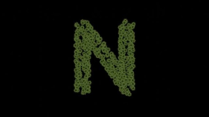移动病毒的动画-字母N