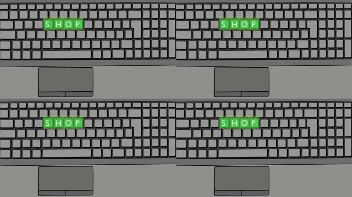 在电脑键盘上购物。笔记本电脑上带有彩色键的键盘。
