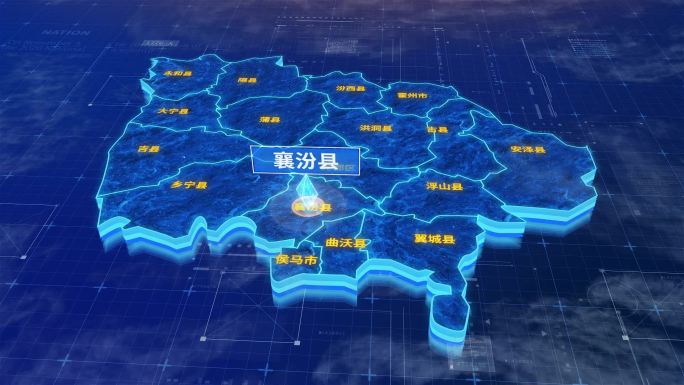 临汾市襄汾县蓝色三维科技区位地图