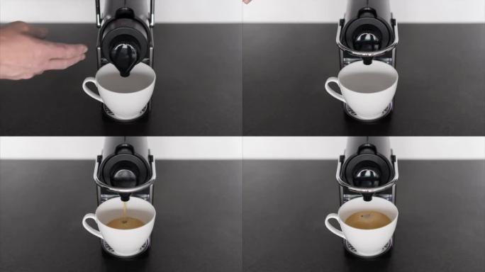 使用胶囊咖啡机制备咖啡的过程的时间流逝