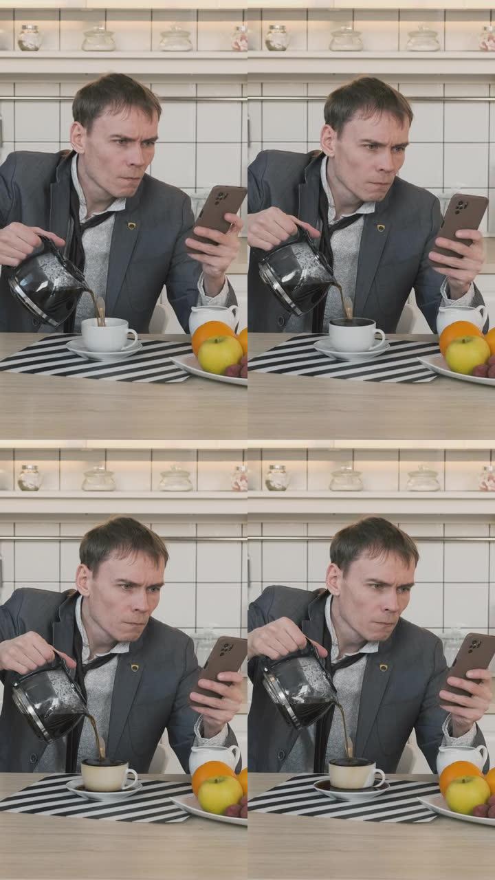 男人在使用智能手机时倒咖啡