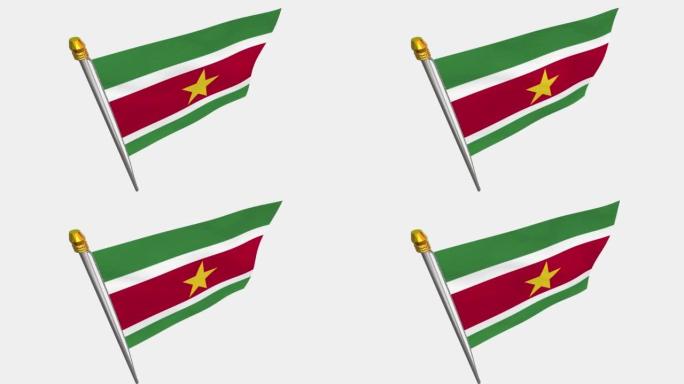 苏里南国旗在风中飘扬的循环视频，4k的慢动作视频，带Alpha通道