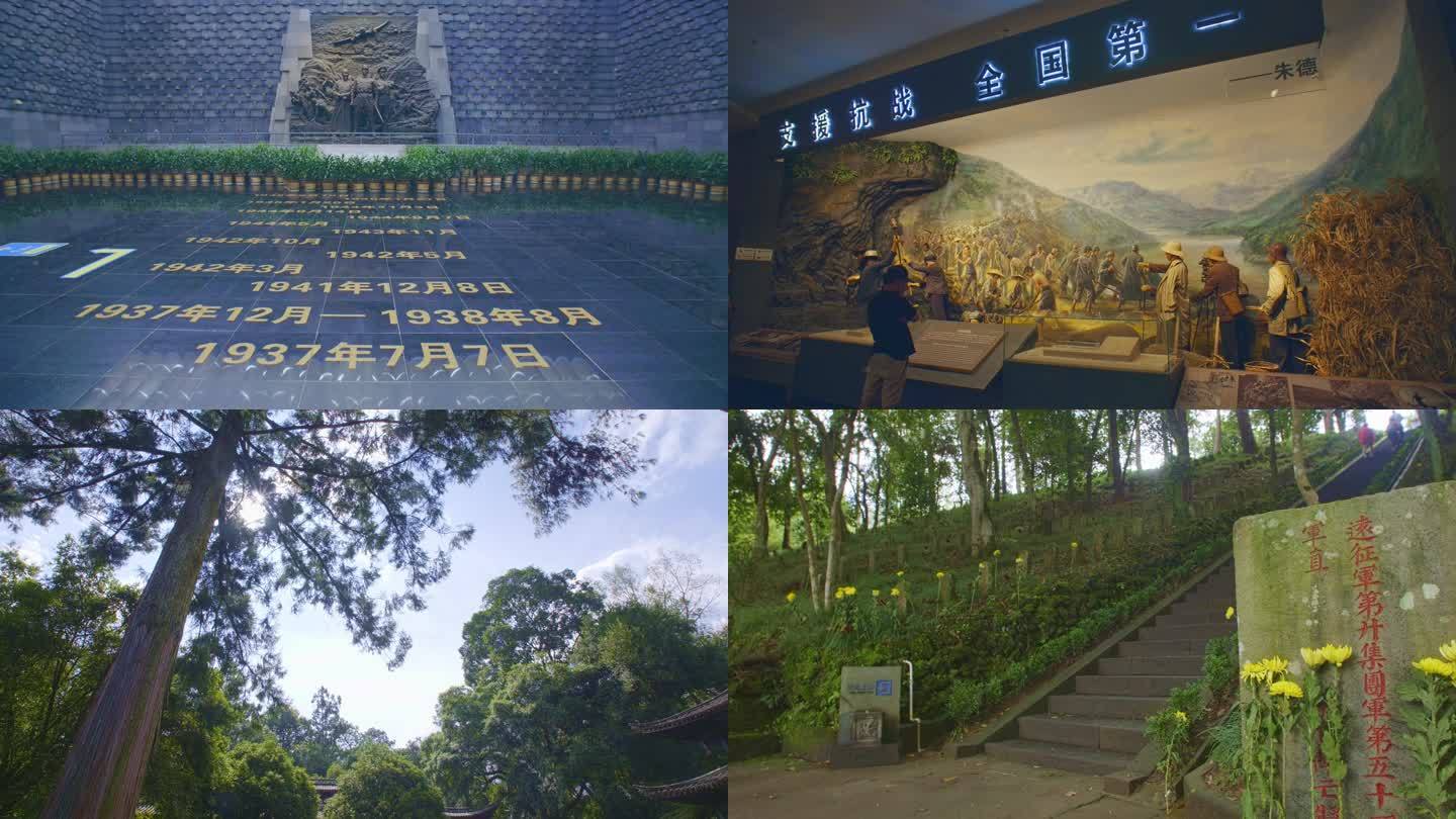 高清4k  腾冲中国远征军纪念馆