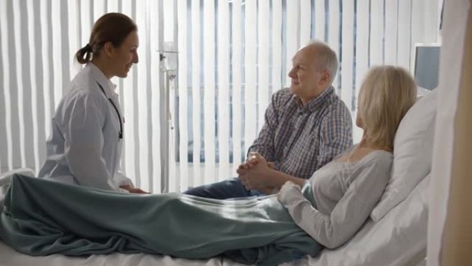 医生与患病的老年妇女患者和她的丈夫讨论治疗