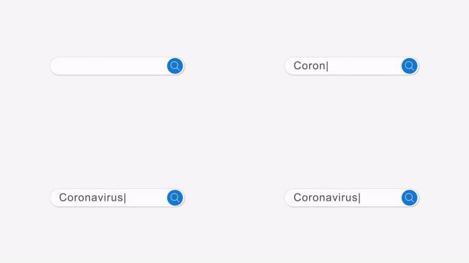 在网络搜索中输入单词冠状病毒