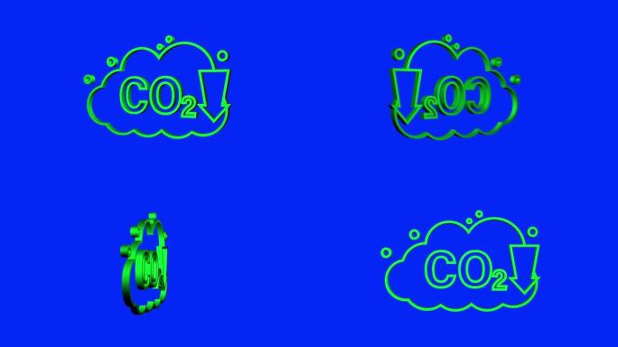 CO2 3d标志。烟雾标志。运动图形