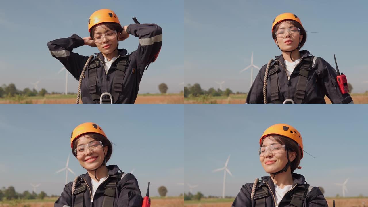 风电场穿着防护服的亚洲女工程师