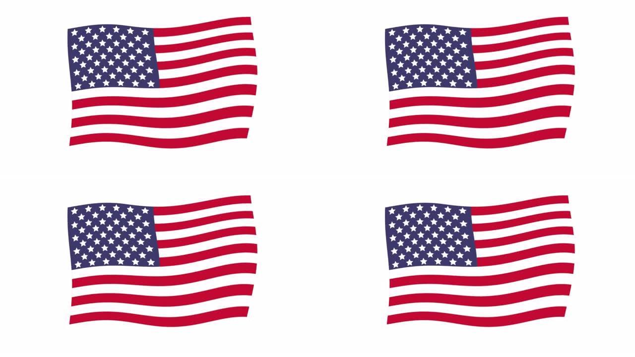 美国国旗。美国国旗的动画。卡通